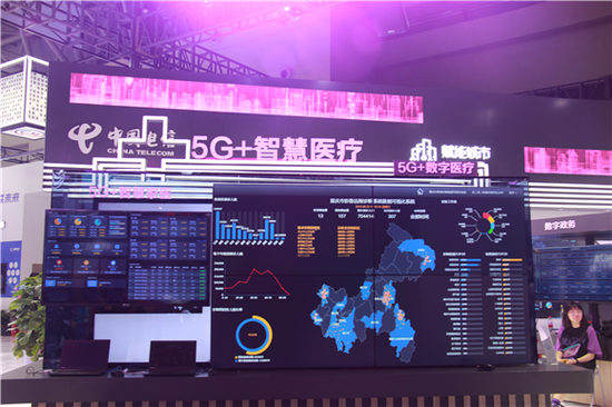 2019年智博会中国电信5G+智慧医疗展台 中国电信重庆公司供图