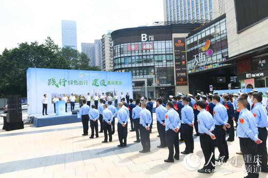 9月18日,2020重庆公交出行宣传周启动。邹乐摄