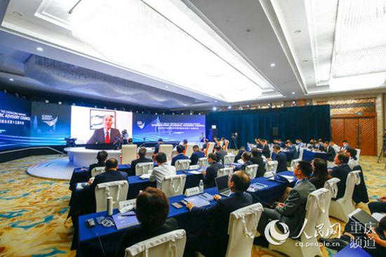 会议现场。 重庆市商务委供图