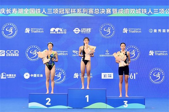 女子优秀组前三名获奖选手。秦维捷 摄