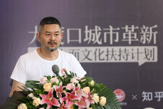 重庆小面协会秘书长邹徐在会上发言