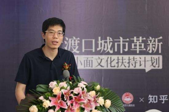 中国铁建地产西派宸樾项目营销总监于晓在会上发言