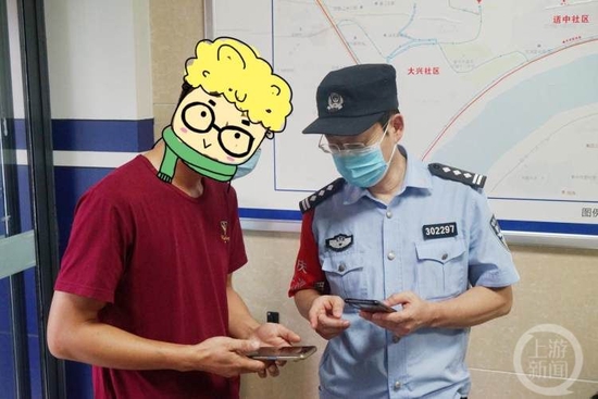 △民警询问手机转账细节