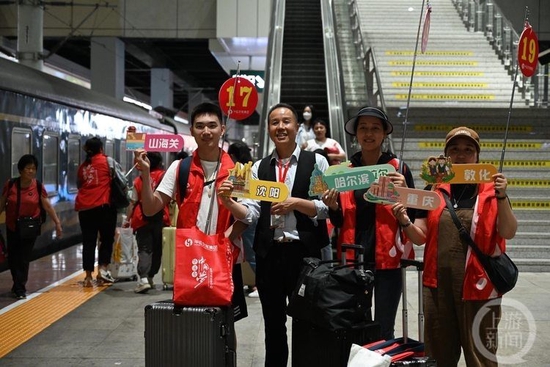 重庆开行今年首趟“全景东北”跨省旅游专列