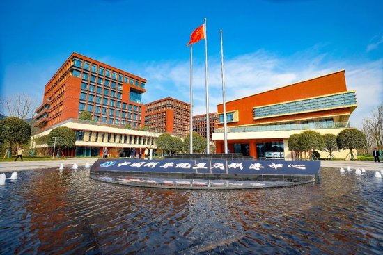 中国科学院重庆科学中心。雷键 摄