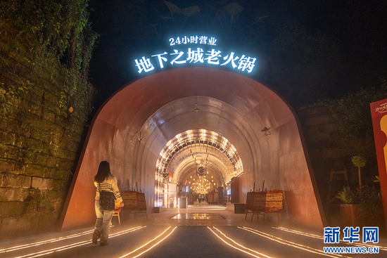 “8D魔幻”重庆又上新 在地下打造“超级火锅店”