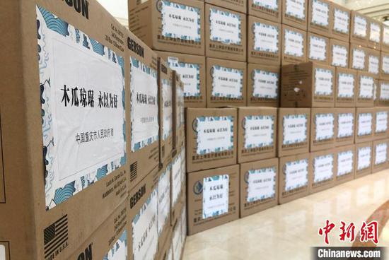 图为重庆向日本友好城市捐赠的物资上张贴着“木瓜琼琚 永以为好”的标语。 刘相琳 摄
