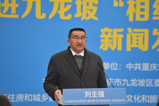 ▲区住房和城乡建委会党组成员刘主强回答市民提问
