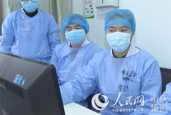重庆医疗队员与汉川人民医院医护团队沟通患者病情。 重庆市急救医疗中心供图