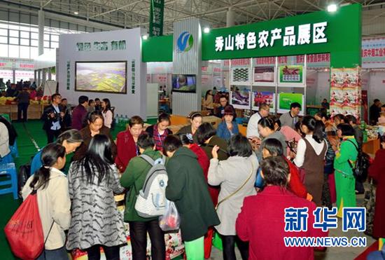 图为往届武陵山商品交易博览会展馆。新华网发