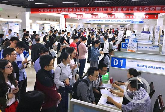 重庆 招聘会_重庆招聘会回顾 重庆人才市场回顾 重庆汇博人才市场
