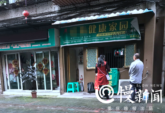 楼下就是搞讲座和器械治疗的健康家园