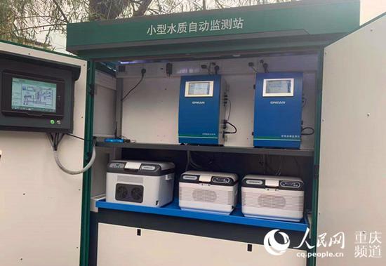 北碚小型水质自动监测站。谭钰欣 摄