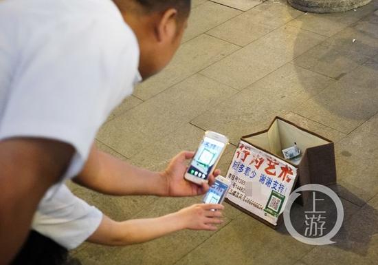 1b90d9738db82535843bfb595bf5c563.jpg △不少市民扫描二维码为李秋汛点赞