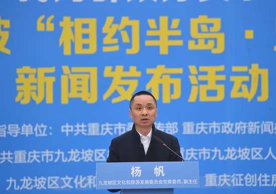 ▲区文化和旅游发展委员会党委委员、副主任杨帆回答市民提问