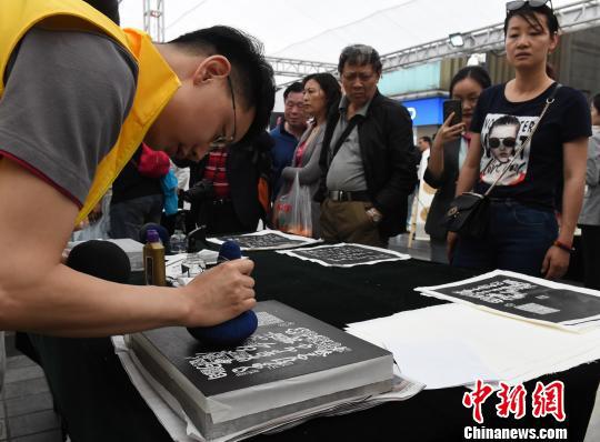 图为市民体验拓片。 周毅 摄