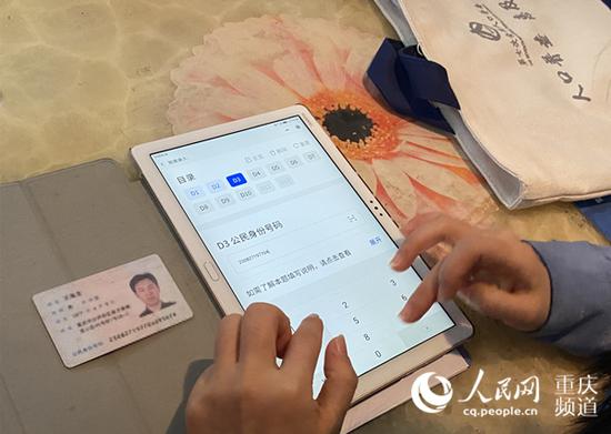 湖北人口普查入户登记_人口普查入户登记照片