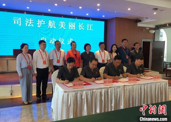 9月21日,由最高人民法院组织的“司法护航美丽长江”集中调研宣传活动在重庆启动。启动仪式上,重庆、四川、贵州、云南四省(市)高级人民法院签署长江上游跨区域环境资源审判协作机制框架协议。 李纯 摄