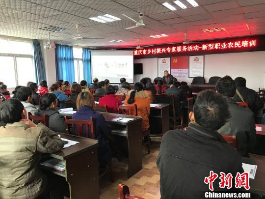 图为重庆官方组织新型职业农民培训。 钟旖 摄