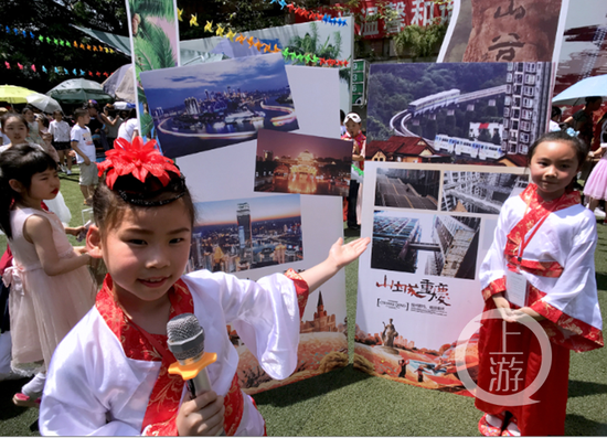 e965ca8a1268b8616fb9ee8f382c5f32.png △孩子们学校操场上建起魅力重庆