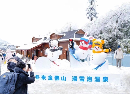△元旦假期金佛山迎来了大量赏雪的市民。