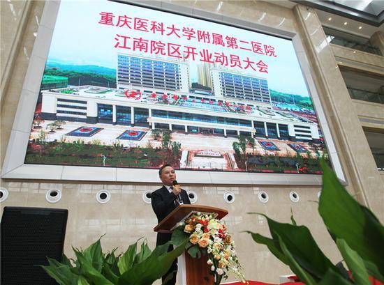 重医附二院任红院长在动员大会上发言
