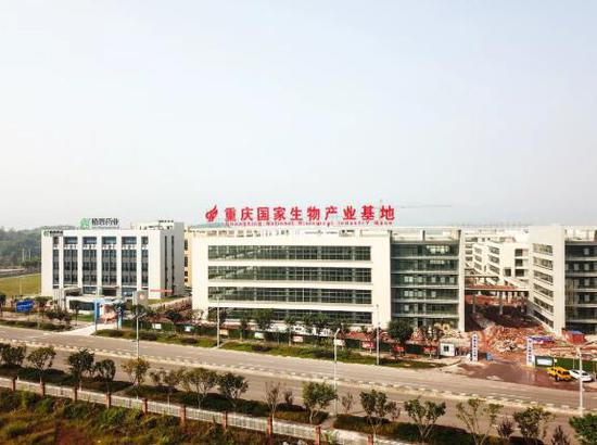 位于重庆高新区金凤镇的重庆国家生物产业基地(二期)