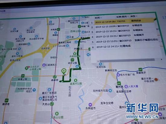 仙桃城区人口_仙桃城区地图(3)