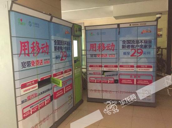 小区快递柜。见习记者 覃政 摄