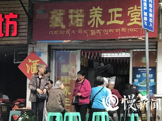 养正堂实际上就是养生堂,以保健品销售为主。