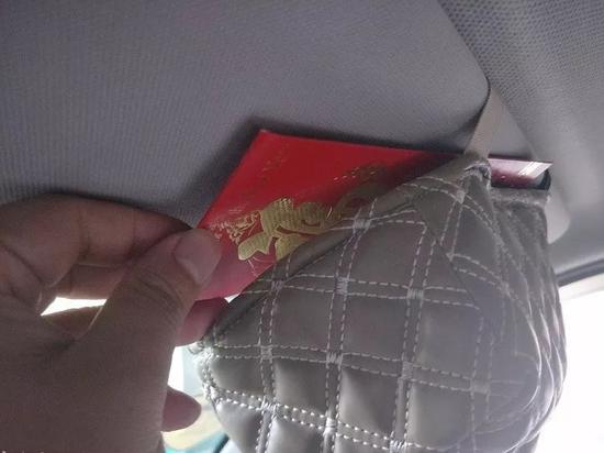 车载纸巾上也是个好地方