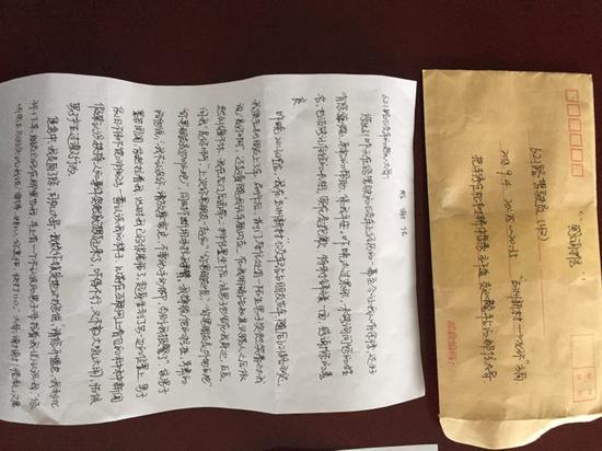 公交车上遭遇陌生人“搭讪”