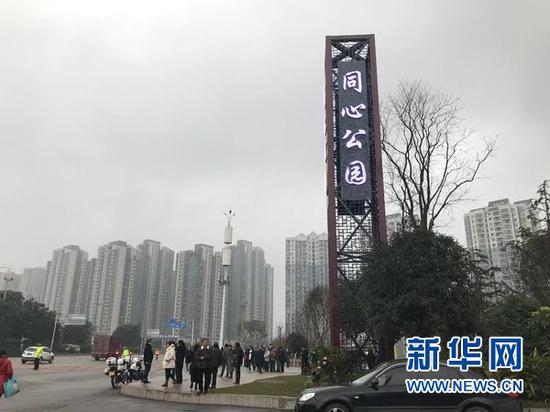 同心公园。新华网发(邵雨涵 摄)