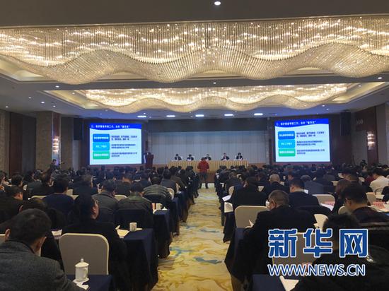 重庆市城市综合管理工作会议现场。新华网 陶玉莲 摄