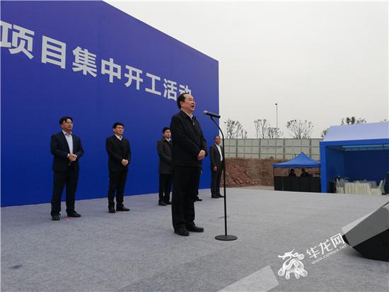 渝北区委书记唐川宣布开工。记者 李天春 摄