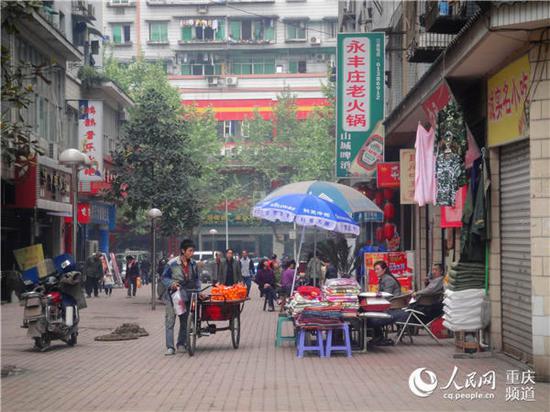 北碚区广州路19号整治前