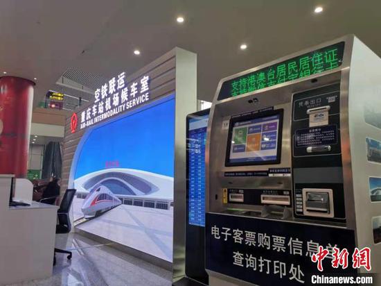 图为在重庆机场设立的重庆火车站候车室 重庆机场供图