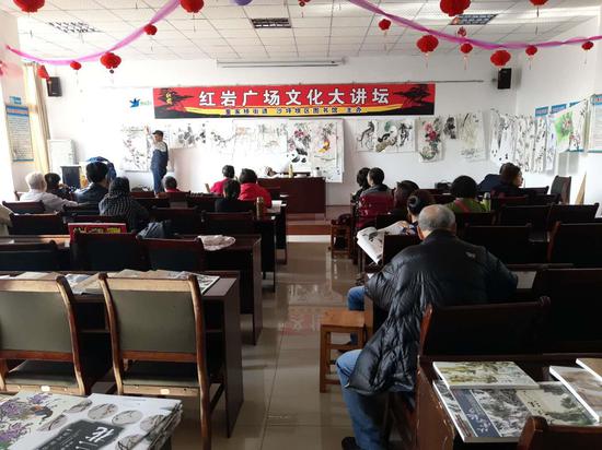 红岩文化大讲坛
