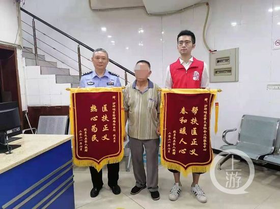 △姚某父亲送来锦旗