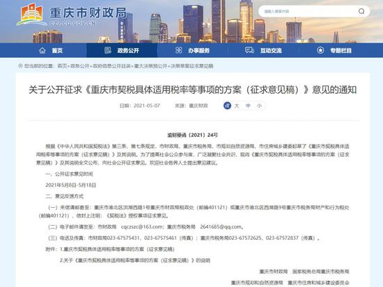 官网截图。