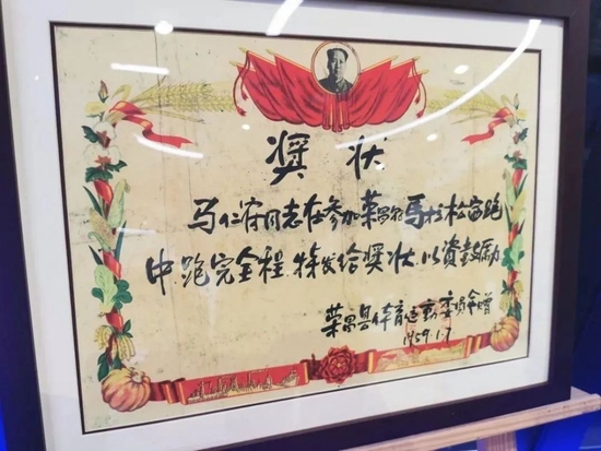 63年前的马拉松奖状 姚於 摄