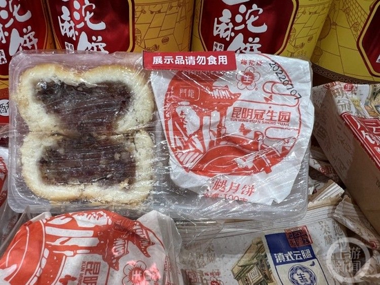 ▲散装月饼区专程为顾客切开展示馅料