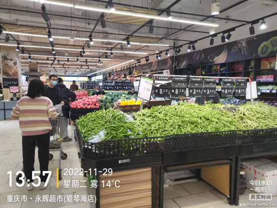 两江新区出台8条措施保生活物资供应。
