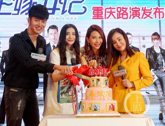 111ffce2834f6fd8f20eed135685cdbd.jpg 蔡少芬(右二)、张檬(右一)、李心艾(左二),樊霖峰(左一)四位主演现身活动现场。上游新闻-重庆晨报记者 高科 摄
