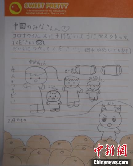 图为今年初,日本水户市就读小学2年级的田中和她的3个弟弟妹妹描绘出一位勇士和新型冠状病毒战斗,希望中国早日战胜疫情。 重庆市政府外事办公室供图