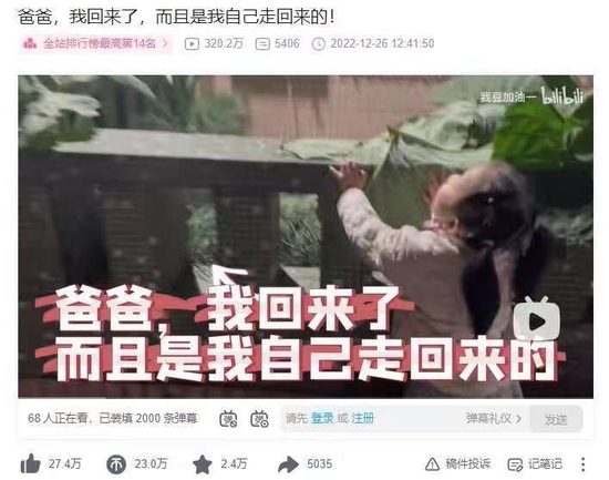 ▲视频收获大量网友点赞。