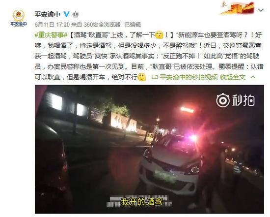 (第1眼-重庆广电编辑 刘瑶)