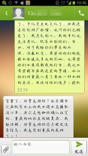 F0pu-fxqtiwa5269945.jpg
