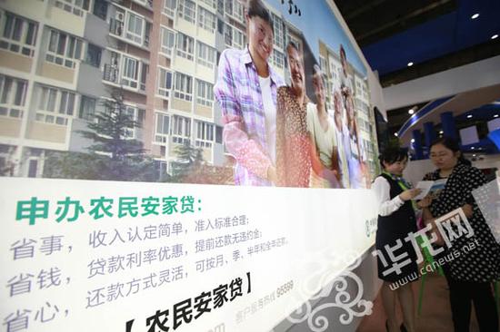 首个农民工定制住房贷款产品亮相 助力农民工