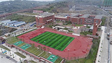 渝北巴蜀小学